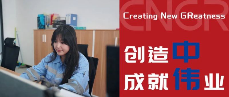 創(chuàng)造中成就偉業(yè)｜王秀玉，立足崗位，與中偉印尼共成長(zhǎng)