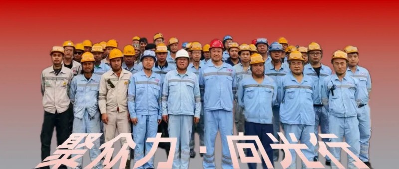 聚眾力·向光行｜廠區(qū)幕后英雄，中偉鼎興設(shè)備部以匠心保生產(chǎn)