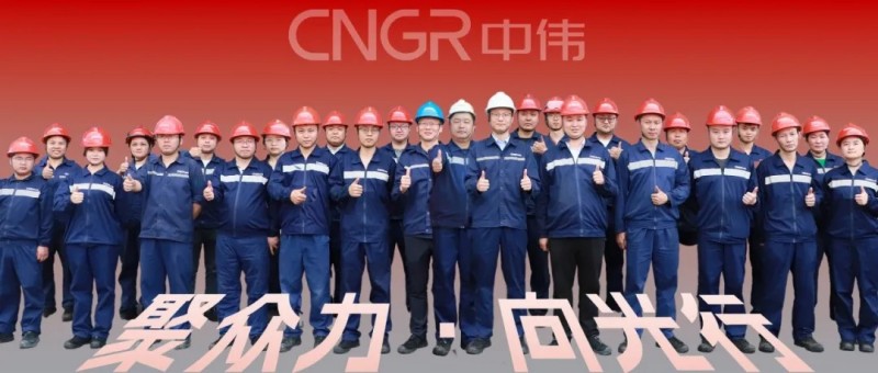 聚眾力·向光行｜鏈接電池生命的終點(diǎn)與起點(diǎn)，中偉銅仁回收廠區(qū)的提產(chǎn)破局之路