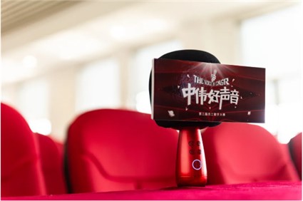 中偉好聲音丨首場(chǎng)海選昨日新鮮出爐，你報(bào)名參賽了嗎？